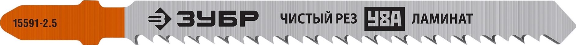 Пилки по дереву ЗУБР ПРОФЕССИОНАЛ t101br, для эл/лобзика, у8а, ламинату, обратный ре [15591-2.5_z02]