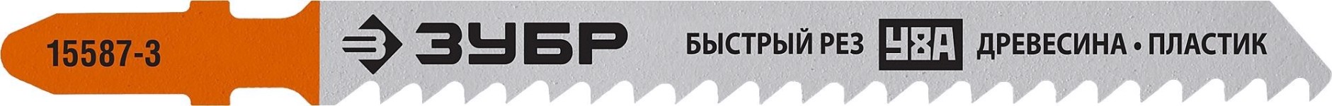 Пилки по дереву ЗУБР ПРОФЕССИОНАЛ t225b, hcs сталь, строит. брус, т-хвостовик, шаг 3 [155955-4]