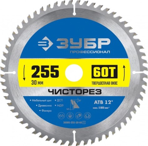 Пильный диск по дереву ЗУБР Чисторез 255x30мм 60т [36905-255-30-60_z01]