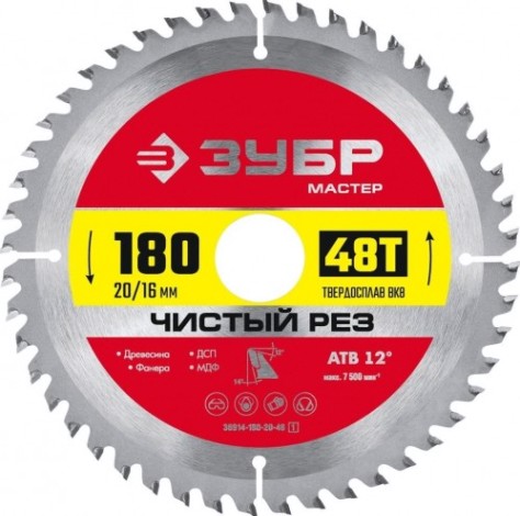 Пильный диск по дереву ЗУБР Чистый рез 180x20/16мм 48т [36914-180-20-48_z01]