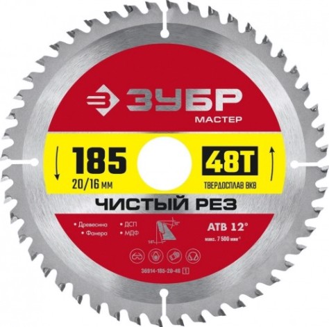 Пильный диск по дереву ЗУБР Чистый рез 185x20/16мм 48т [36914-185-20-48_z01]