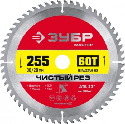 Пильный диск по дереву ЗУБР Чистый рез 255x30/20мм 60т [36914-255-30-60_z01]
