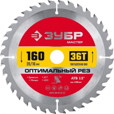 Пильный диск по дереву ЗУБР Оптимальный рез 160x20/16мм 36т [36912-160-20-36_z01]