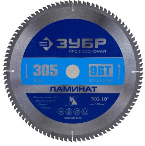Пильный диск по ламинату ЗУБР Ламинат 305х30мм 96т [36930-305-30-96]