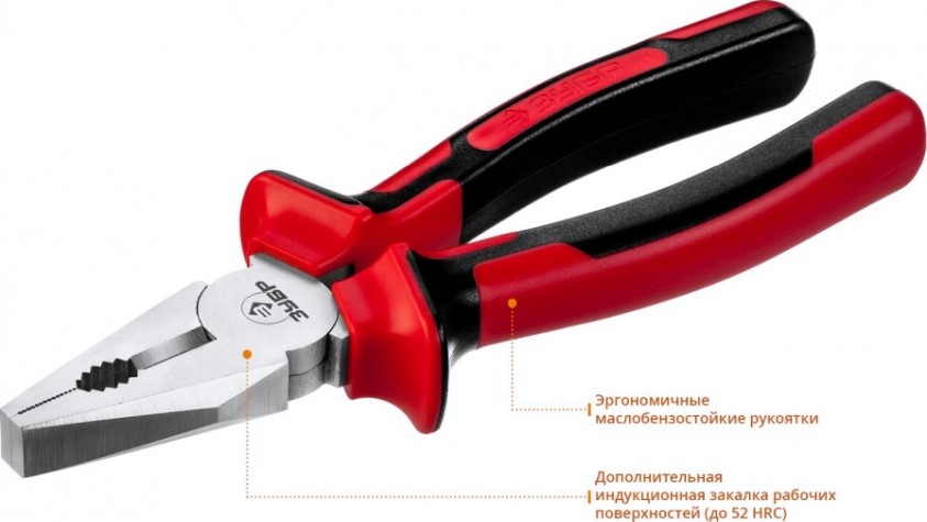 Плоскогубцы ЗУБР МАСТЕР 200 мм комбинированные [22024-1-20_z01]
