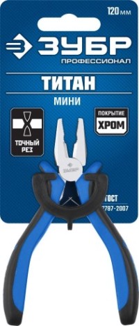 Плоскогубцы ЗУБР ПРОФЕССИОНАЛ ТИТАН Мини 120 мм комбинированные [22170-1_z01]