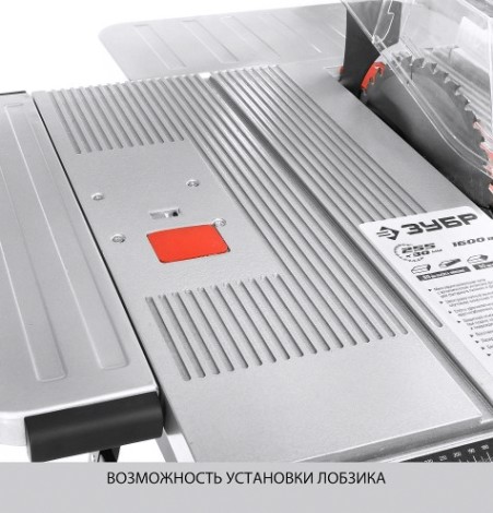 Распиловочный станок ЗУБР ЗПДС-255-1600С Распиловочный станок ЗУБР ЗПДС-255-1600С