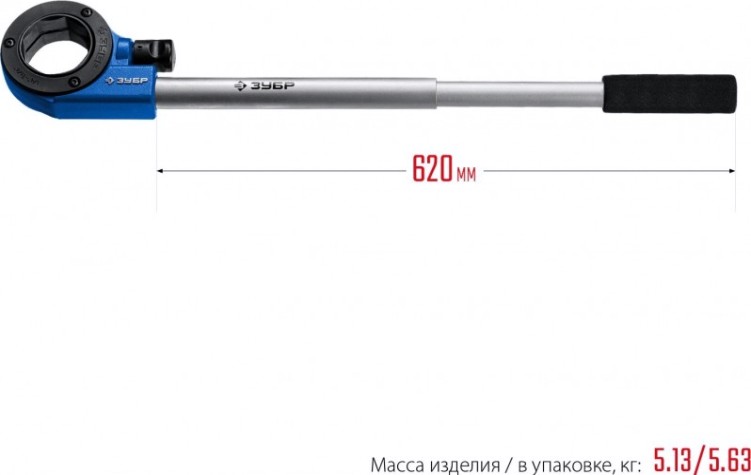 Резьбонарезной комплект ЗУБР 28270-Н4 от 1/2" до 1 1/4" [28270-H4_z01]