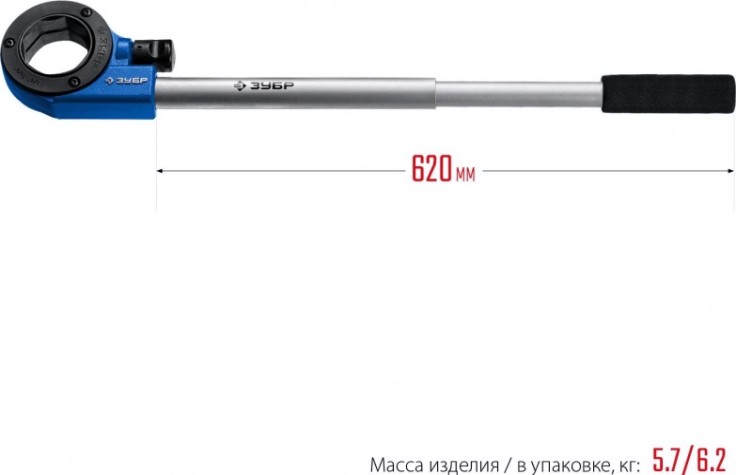 Резьбонарезной комплект ЗУБР 28270-Н5 от 3/8" до 1 1/4" [28270-H5_z01]