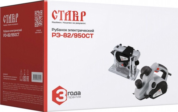 Рубанок сетевой СТАВР РЭ-82/950СТ [ст82-950ст]