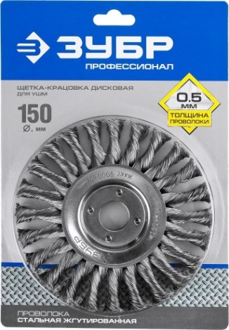 Щетка обдирочная для УШМ круглая ЗУБР D-150 М14 35190-150 [35190-150_z02]