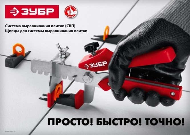 Щипцы для системы выравнивания плитки ЗУБР СВП универсальные [3389]