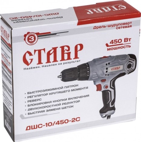 Шуруповерт сетевой СТАВР ДШС-10/450-2С [ст10-450-2сдшс]