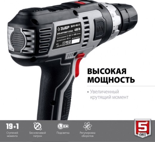 Шуруповерт сетевой ЗУБР ДШ-М1-400-2К [ДШ-М1-400-2 К]
