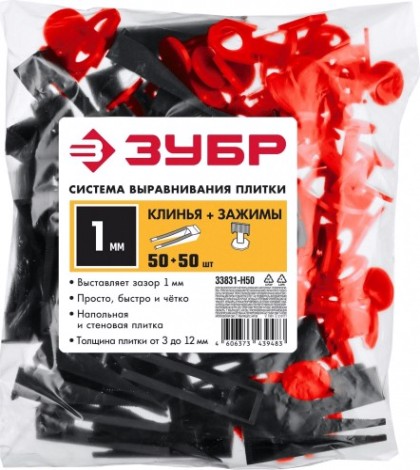 Система выравнивания плитки ЗУБР СВП комплект 50+50шт. (1,0 мм зажим + клин) [33831-H50]