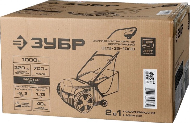 Скарификатор-аэратор электрический ЗУБР ЗСЭ-32-1000 Скарификатор-аэратор электрический ЗУБР ЗСЭ-32-1000