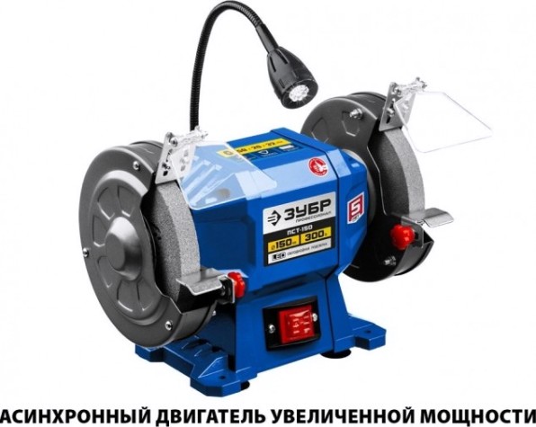 Станок заточной ЗУБР ПСТ-150 «ПРОФЕССИОНАЛ»
