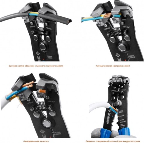 Стриппер автоматический многофункциональный ЗУБР ТТ-3 0.2-6 [22641]