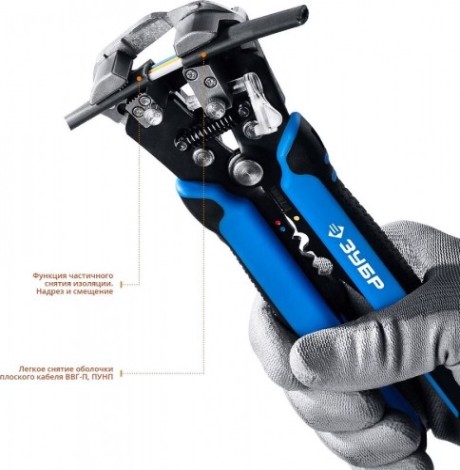 Стриппер автоматический многофункциональный ЗУБР ТТ-7 0,05-8 мм2 [22669_z01]