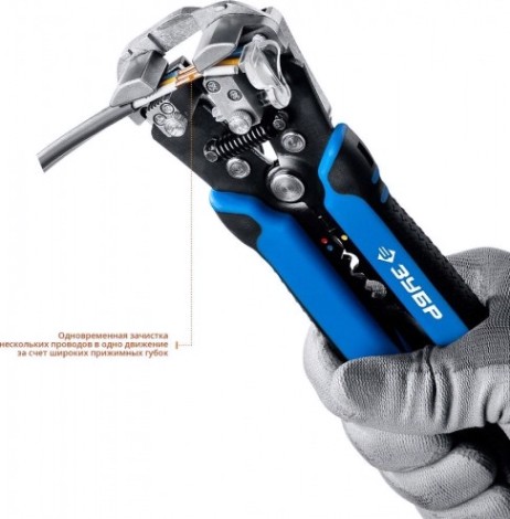 Стриппер автоматический многофункциональный ЗУБР ТТ-7 0,05-8 мм2 [22669_z01]