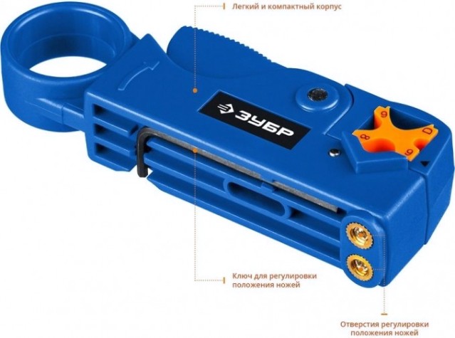 Стриппер для коаксиальных кабелей ЗУБР COAX-3 rg58/rg59/rg6, проф [22657]