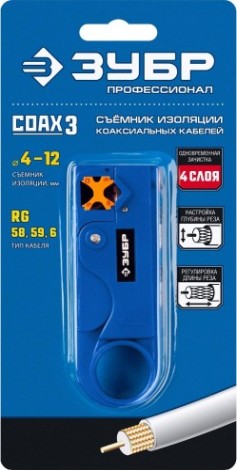 Стриппер для коаксиальных кабелей ЗУБР COAX-3 rg58/rg59/rg6, проф [22657]