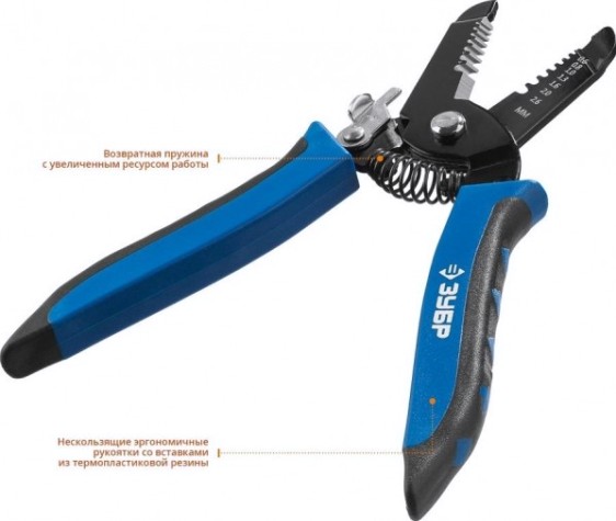 Стриппер многофункциональный ЗУБР PT-26 0.6-2.6 мм, профессионал [22666-26]