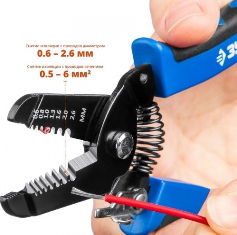 Стриппер многофункциональный ЗУБР PT-26 0.6-2.6 мм, профессионал [22666-26]