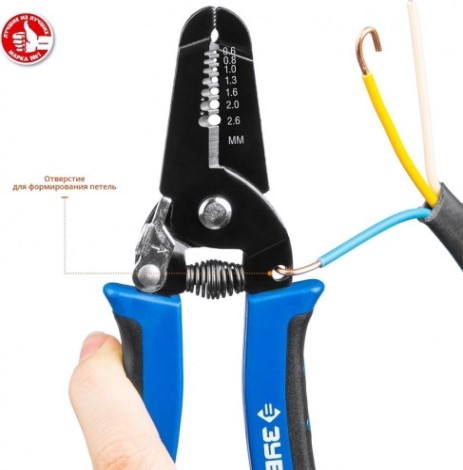 Стриппер многофункциональный ЗУБР PT-26 0.6-2.6 мм, профессионал [22666-26]