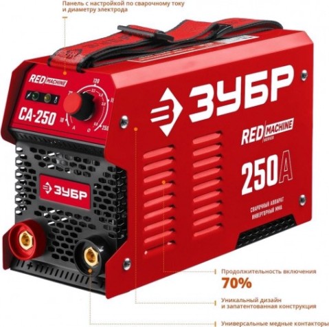 Сварочный инвертор ЗУБР МАСТЕР СА-250 [СА-250]