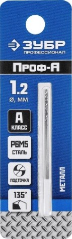 Сверло по металлу ЗУБР ПРОФЕССИОНАЛ 1.2х38мм, сталь р6м5, класс а [29625-1.2]