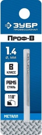Сверло по металлу ЗУБР ПРОФЕССИОНАЛ 1.4х40мм, сталь р6м5, класс в [29621-1.4]