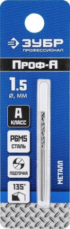 Сверло по металлу ЗУБР ПРОФЕССИОНАЛ 1.5х40мм, сталь р6м5, класс а [29625-1.5]