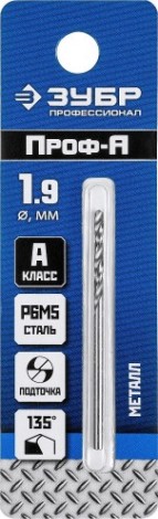 Сверло по металлу ЗУБР ПРОФЕССИОНАЛ 1.9х46мм, сталь р6м5, класс а [29625-1.9]