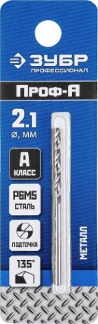 Сверло по металлу ЗУБР ПРОФЕССИОНАЛ 2.1х49мм, сталь р6м5, класс а [29625-2.1]