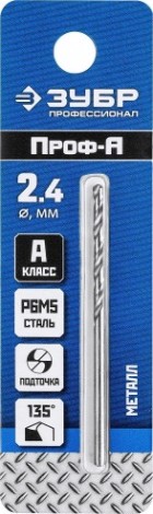 Сверло по металлу ЗУБР ПРОФЕССИОНАЛ 2.4х57мм, сталь р6м5, класс а [29625-2.4]