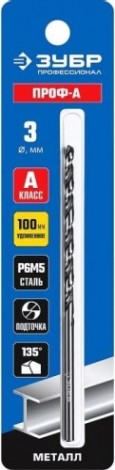 Сверло по металлу ЗУБР ПРОФЕССИОНАЛ 3,0х100мм, удлиненное сталь р6м5, класс а [29624-3]