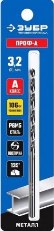 Сверло по металлу ЗУБР ПРОФЕССИОНАЛ 3,2х106мм, удлиненное сталь р6м5, класс а [29624-3.2]