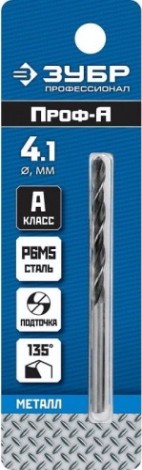 Сверло по металлу ЗУБР ПРОФЕССИОНАЛ 4.1х75мм, сталь р6м5, класс в [29621-4.1]