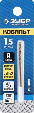 Сверло по металлу ЗУБР ПРОФЕССИОНАЛ кобальт 1.5х40мм, сталь р6м5, класс а [29626-1.5]