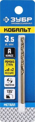 Сверло по металлу ЗУБР ПРОФЕССИОНАЛ кобальт 3.5х70мм, сталь р6м5, класс а [29626-3.5]
