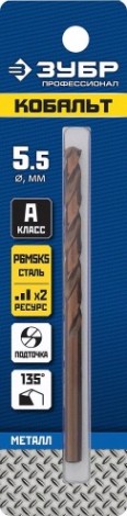 Сверло по металлу ЗУБР ПРОФЕССИОНАЛ кобальт 5.5х93мм, сталь р6м5, класс а [29626-5.5]