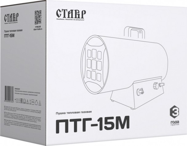 Тепловая пушка газовая СТАВР ПТГ-15М [ст15мптг]