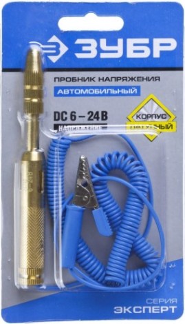 Тестер ЗУБР ЭКСПЕРТ пробник для автопроводки, латунный, провод 150см, [25740]