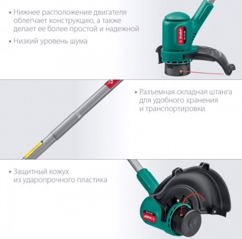 Триммер электрический ЗУБР ТСН-26-400