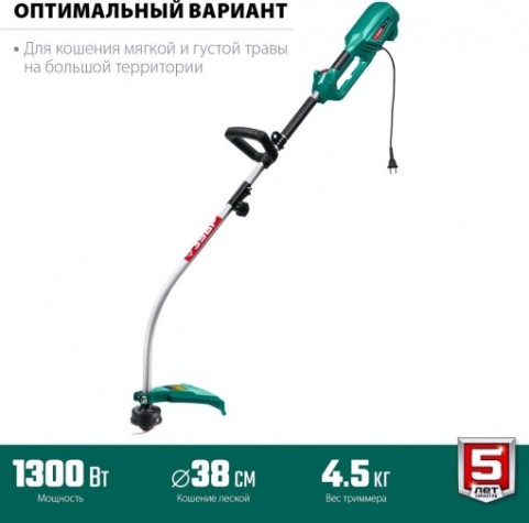 Триммер электрический ЗУБР ТСВ-38-1300