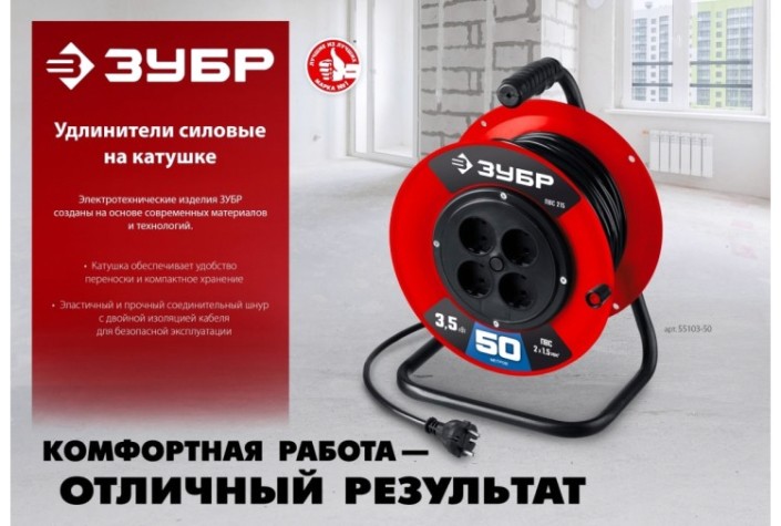 Удлинитель на катушке ЗУБР 55103-30 силовой пвс 2х1.5 30м 3500вт, пвс 215