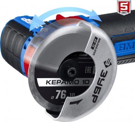 Угловая шлифмашина аккумуляторная ЗУБР AB-76 Профессионал [AB-76-22]