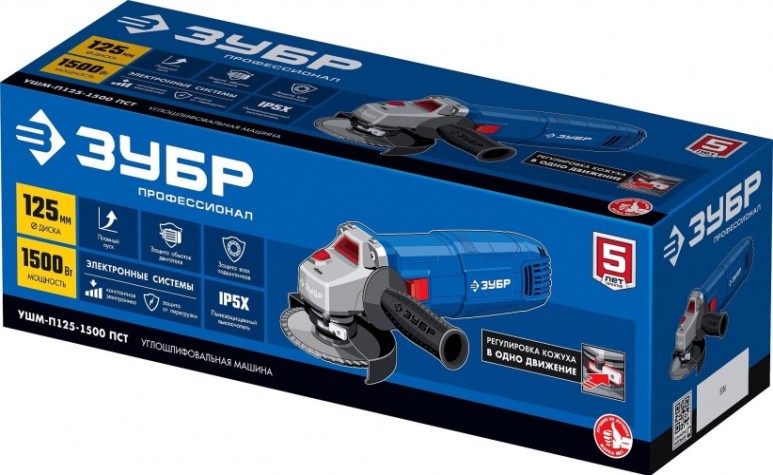 Угловая шлифмашина сетевая ЗУБР Профессионал УШМ-П125-1500 ПСТ [УШМ-П125-1500 ПСТ]