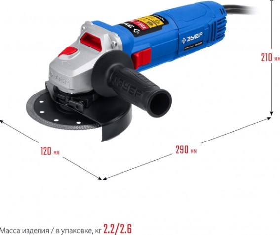 Угловая шлифмашина сетевая ЗУБР Профессионал УШМ-П125-900 [УШМ-П125-900]